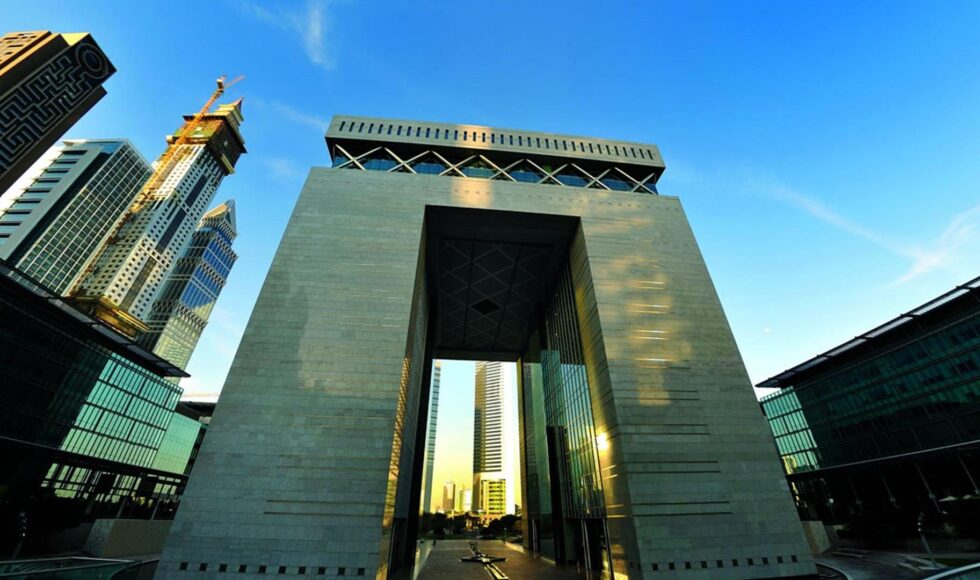 What is a Collective Investment Fund in DIFC?